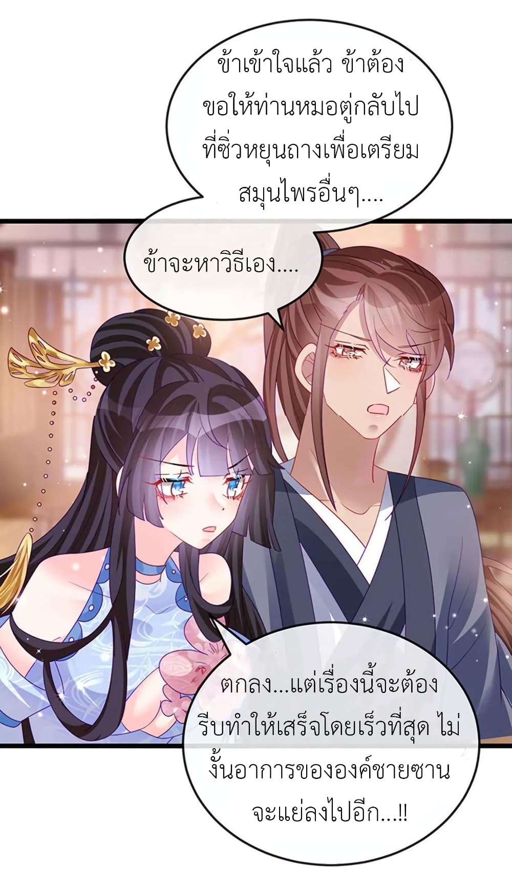 Arms Female Phoenix signing 133 24